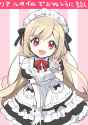 ecute yurine cosplay