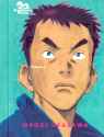 20th Century Boys v01 (2018) (The Perfect Edition) (Scan-HQ) (Colored Council).cbz-20th Century Boys - c001 (v01) - p000 [VIZSIG] [Scan-HQ] [Colored Council] (2)