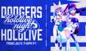 dodgers-vtuber-hololive