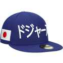 mens-new-era-royal-los-angeles-dodgers-kanji-59fifty-fitted-hat_ss5_p-201253743+u-anbgy9fehd7bafsmavyw+v-6rpf4p7dpkodvbwz6ogu