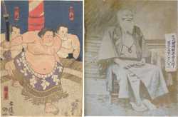 Inadzuma