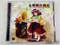 Gengakudan no Rekishi Touhou Project CD