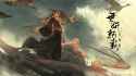 fang-yuan-fan-art-depicting-certain-events-of-the-novel-v0-9oc1rzjqytid1