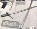 a-strange-pistol-sword-made-out-of-a-japanese-nambu-pistol-v0-mksfei3586m91