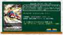 Dimensional Robo, Kaisergrader (D-Series)