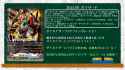 Dimensional Robo, Kaizard (D-Series)