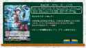 Dimensional Robo Operator, Nonoka
