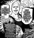 Americans According to the Japanese