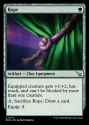 mkm-173-rope