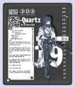 Quartz