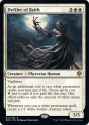 defiler