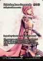fca-54-isshin-two-heavens-as-one