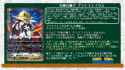 Blazing Lion, Platina Ezel (D-Series)