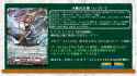 Battle Mage of Water Scale, Ryoutou