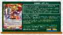 Grade 3 Gao