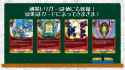 Dragon World Trigger Orders