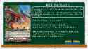 Iron Claw Dragon, Galgrex