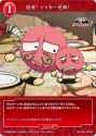 Jam bros