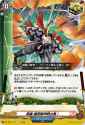CotD20250625