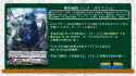Blue Deathstar, Noshime Occasion