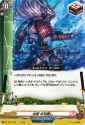 CotD20250630