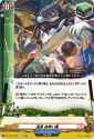 CotD20250702