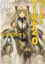 SW2.0C1cover