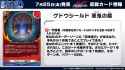 Gedo Shield