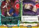 CotD20250710