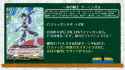 The new Bastion R card from DZ-BT10