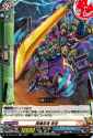 CotD20250714a