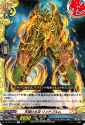 CotD20250715