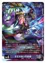 LilithX