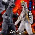 Fake Godzilla and Transforming Mechagodzilla