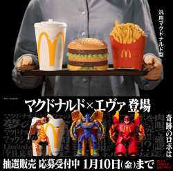 mcdonalds evangelion