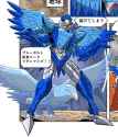 EOG1U_Bluebolt