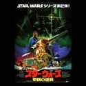 STAR16_960x