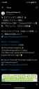 Screenshot_20250509-080644