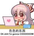 1720492095852106