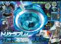 IMG-20250514-WA0152