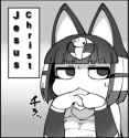 Ankha Jeezuz