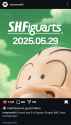 More Namek Shit I guess