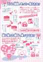 Tamagotchi+Red-Series-Sokko-TrainingBook_0106