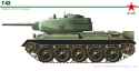T-43 Front Mounted Tank Side View