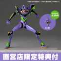 amazing-yamaguchi-revoltech-evangelion-30-you-can-not-redo-evangelion-unit-01-limited-bonus-kaiyodo-