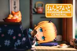 Nendo OP 179