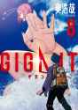 Gigant_Volume_08