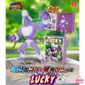 Hero Inside Lucky 2