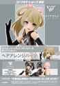 KP832_CHASSISKIT_SKINCOLOR_B_01