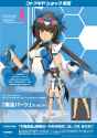 FG184_STYLET_Swimsuit_BlueImpulse_01